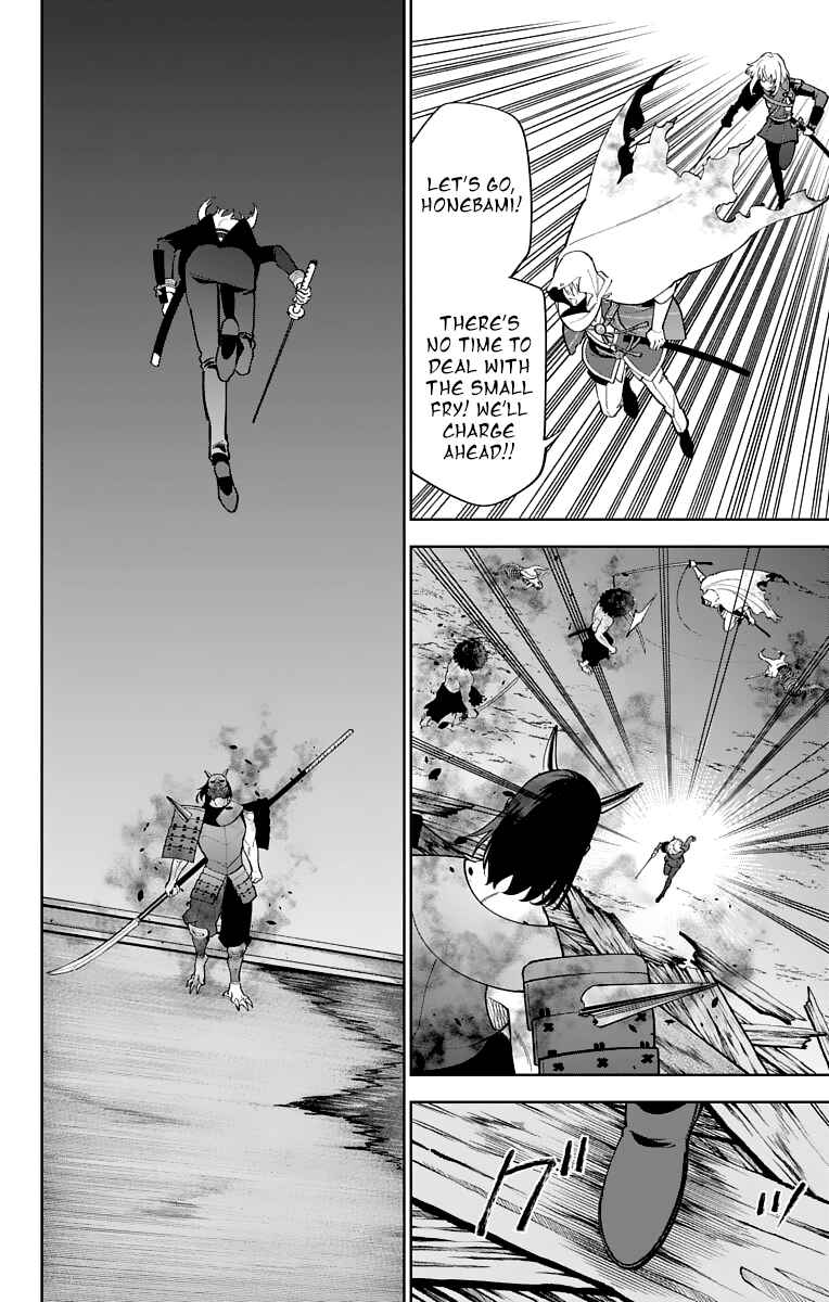 Page 27 Chapter 13 Katsugeki / Touken Ranbu