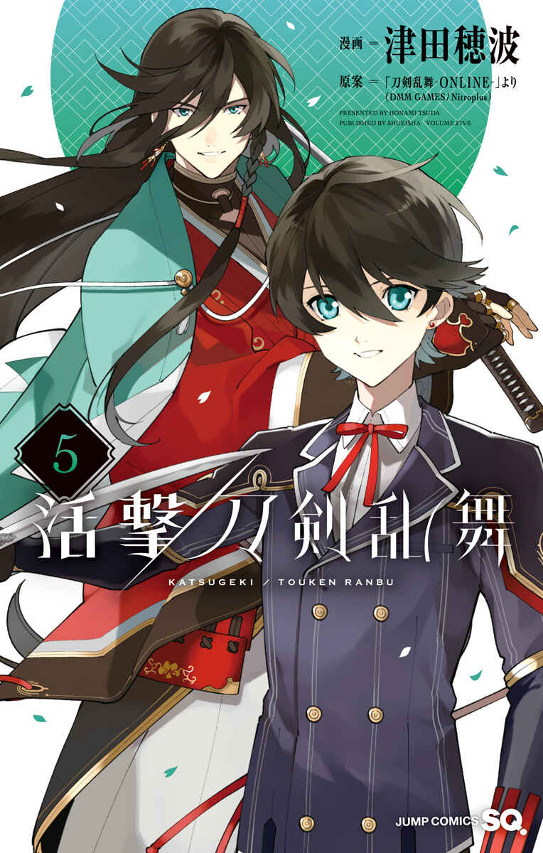 Page 1 Chapter 20 Katsugeki / Touken Ranbu