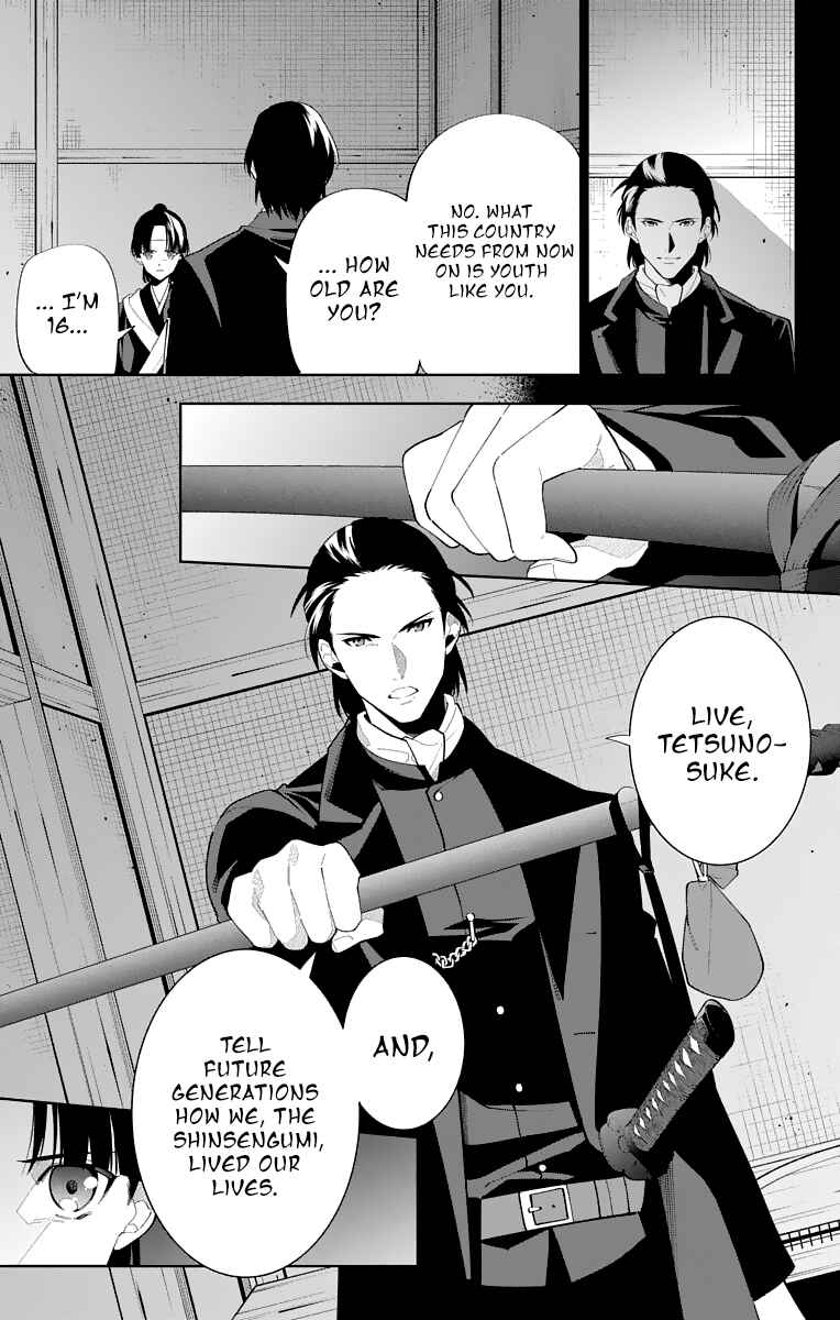 Page 11 Chapter 20 Katsugeki / Touken Ranbu