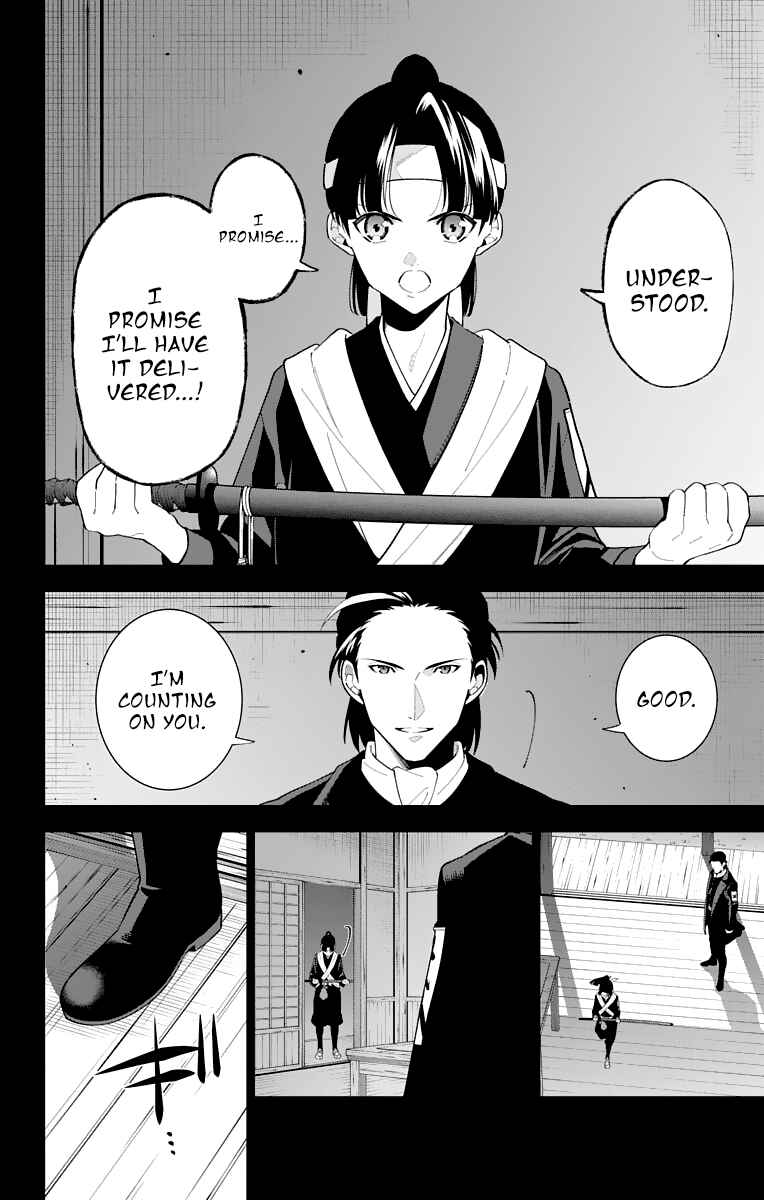 Page 14 Chapter 20 Katsugeki / Touken Ranbu