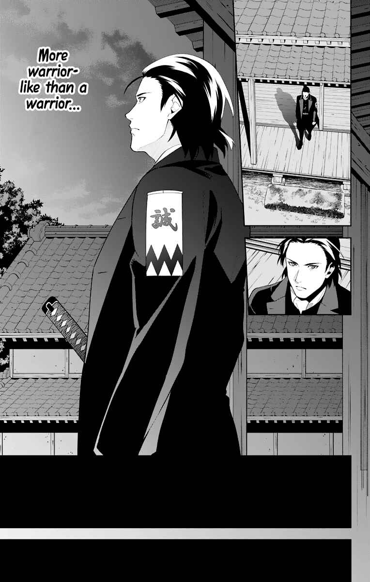 Page 15 Chapter 20 Katsugeki / Touken Ranbu