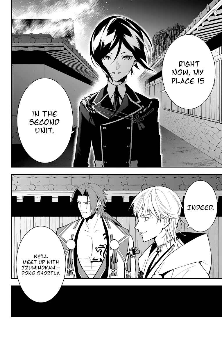 Page 26 Chapter 20 Katsugeki / Touken Ranbu