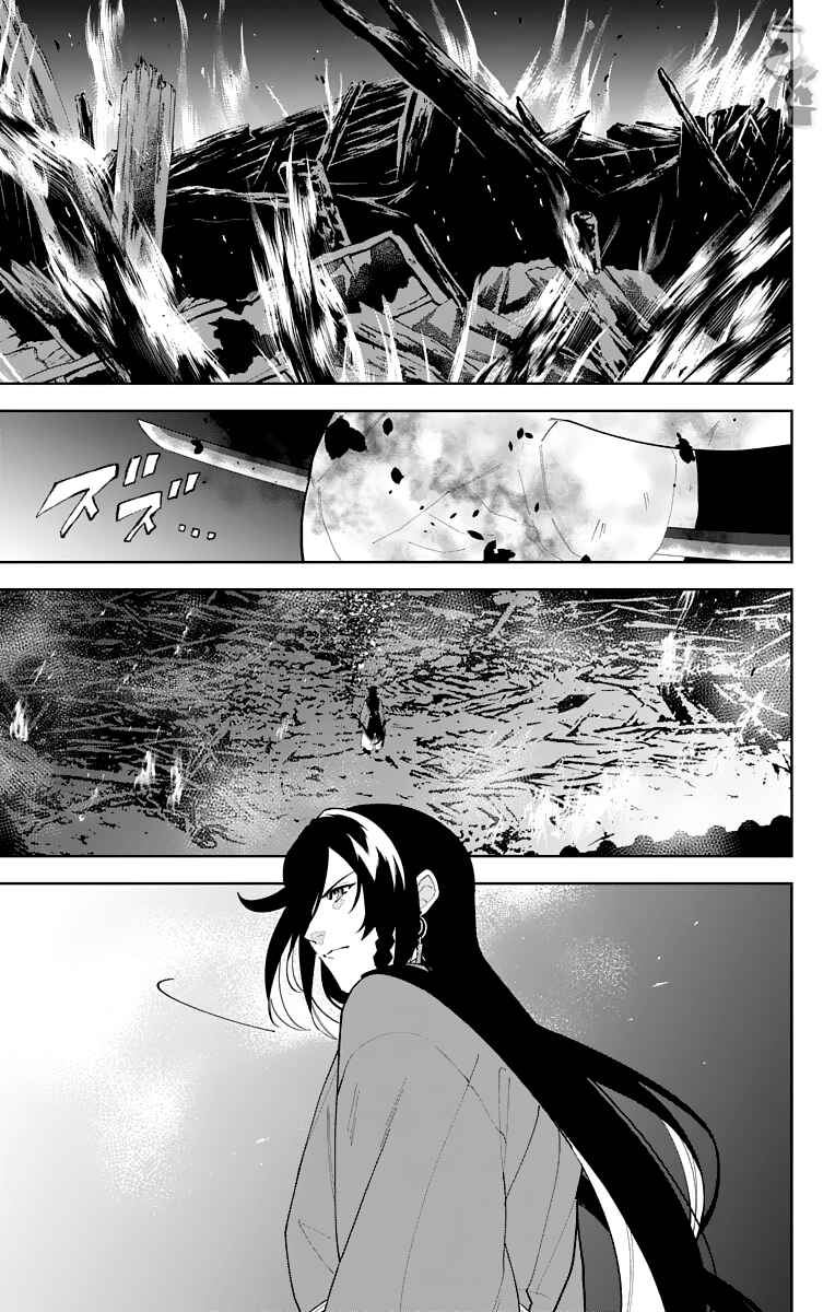 Page 27 Chapter 20 Katsugeki / Touken Ranbu