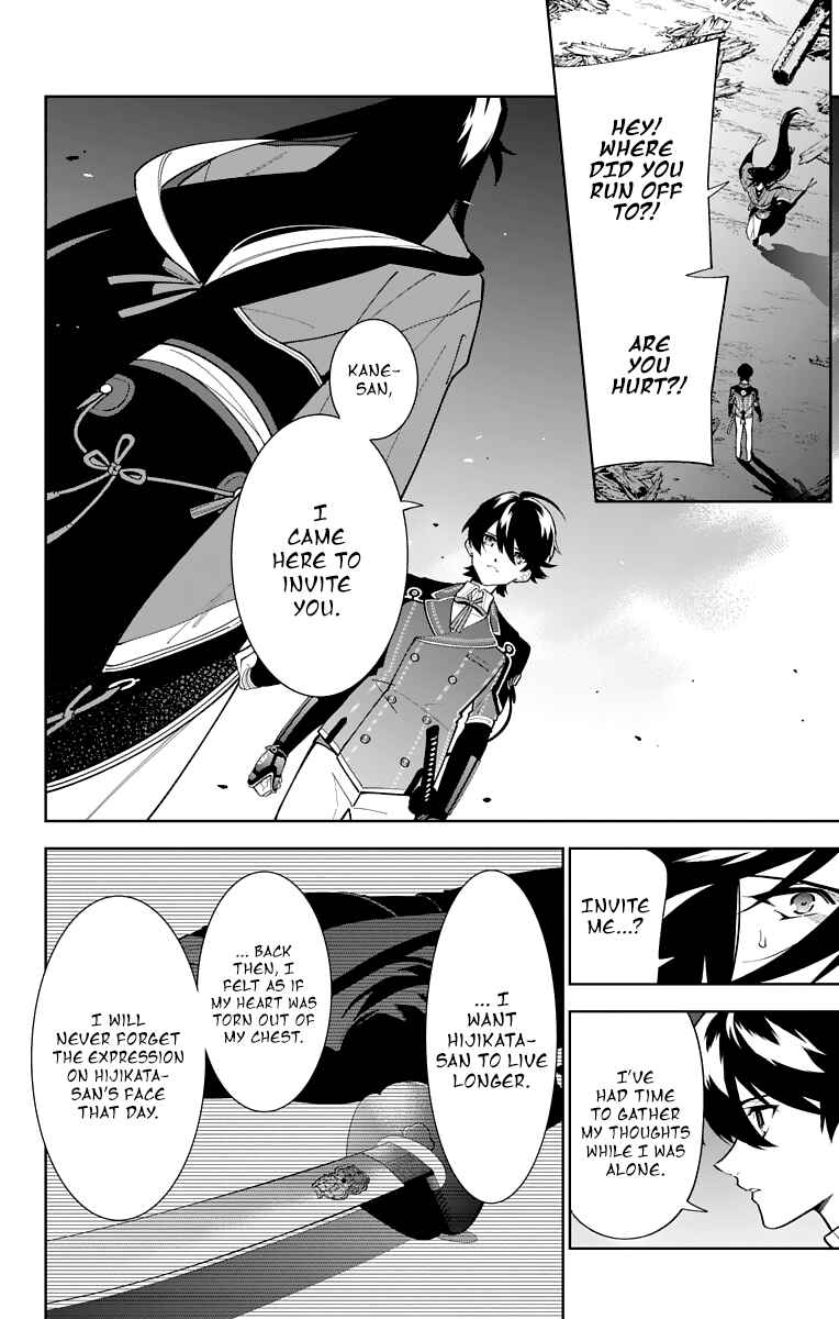 Page 30 Chapter 20 Katsugeki / Touken Ranbu