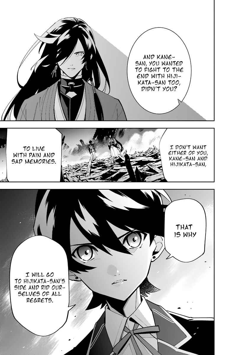 Page 31 Chapter 20 Katsugeki / Touken Ranbu