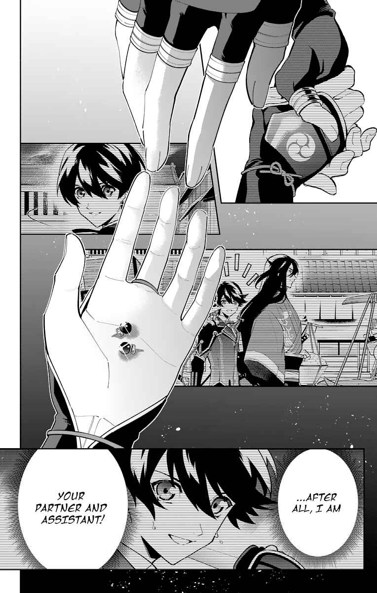 Page 39 Chapter 20 Katsugeki / Touken Ranbu