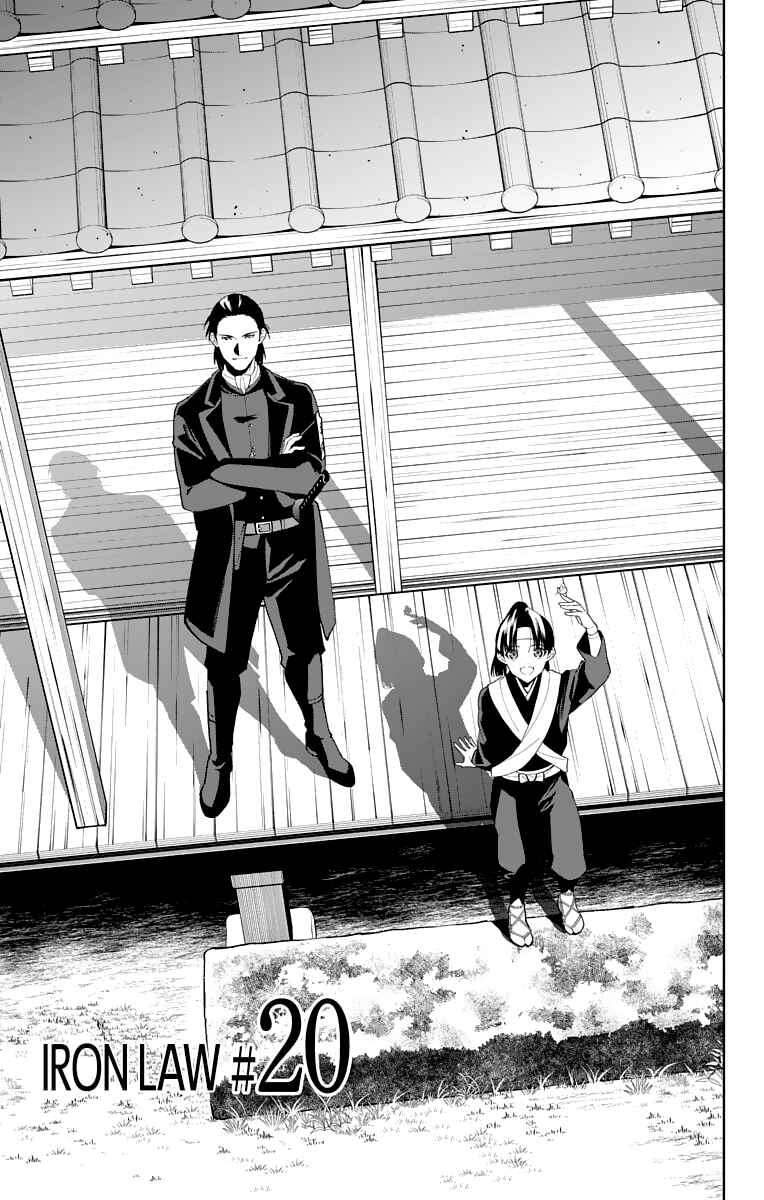 Page 9 Chapter 20 Katsugeki / Touken Ranbu