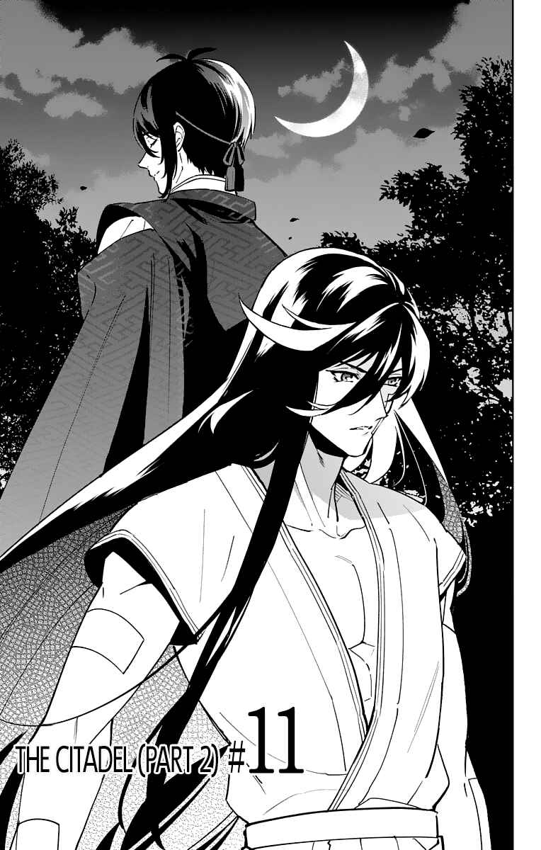 Page 1 Chapter 11 Katsugeki / Touken Ranbu