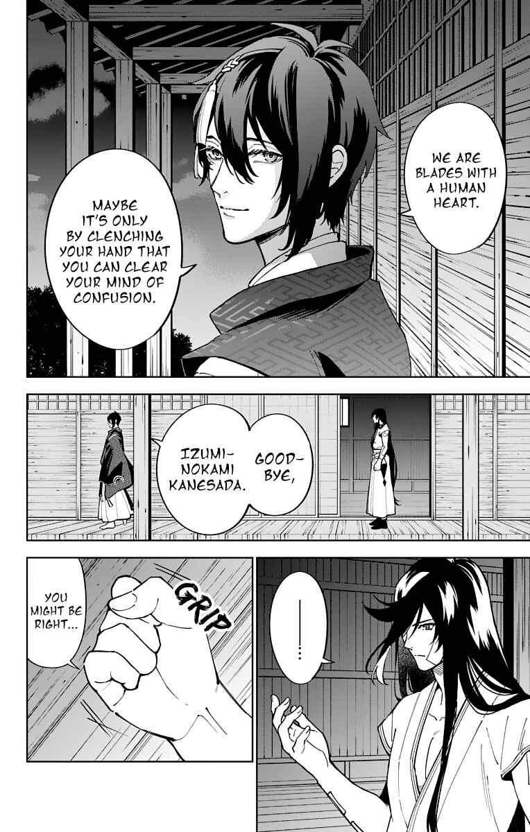 Page 23 Chapter 11 Katsugeki / Touken Ranbu