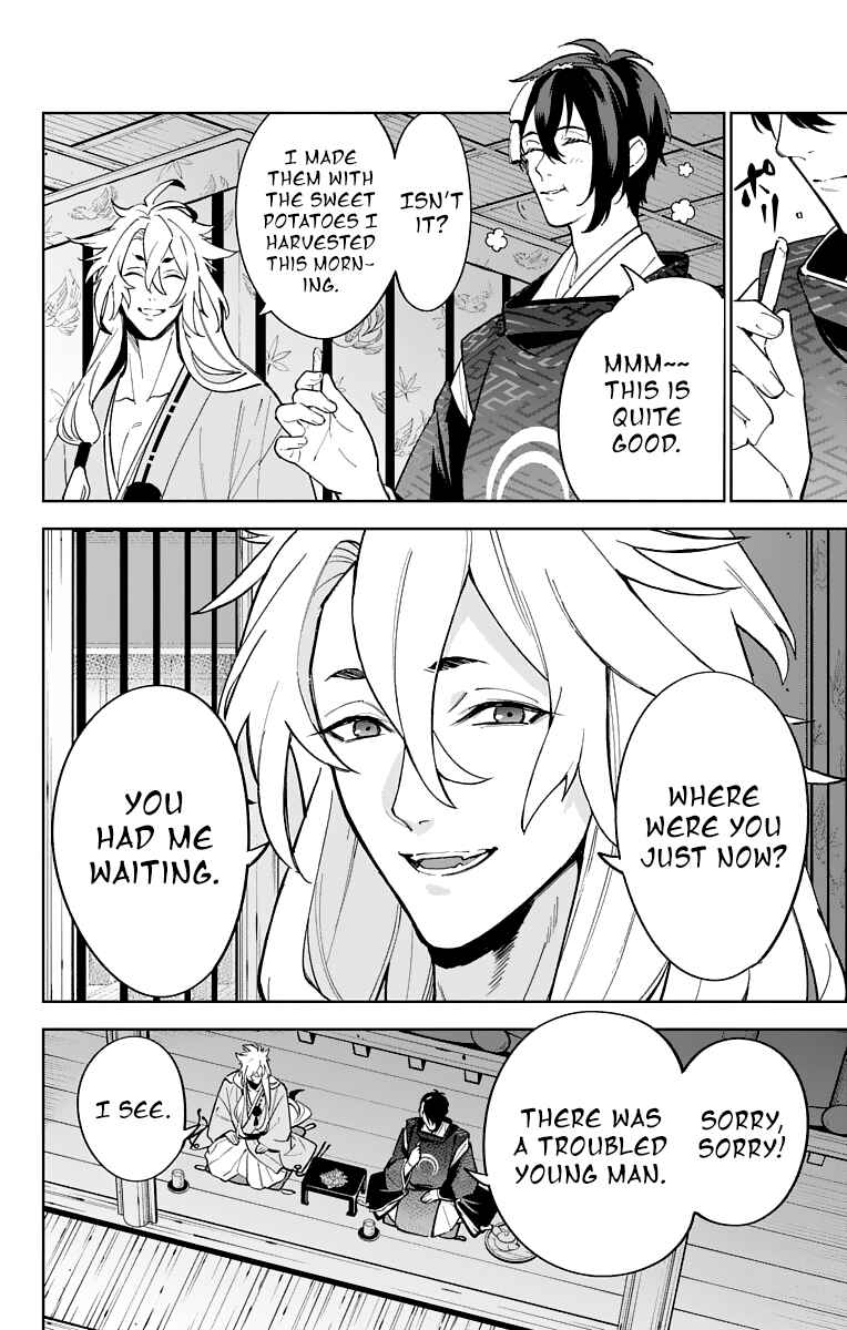 Page 25 Chapter 11 Katsugeki / Touken Ranbu