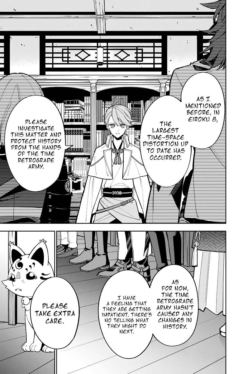 Page 30 Chapter 11 Katsugeki / Touken Ranbu