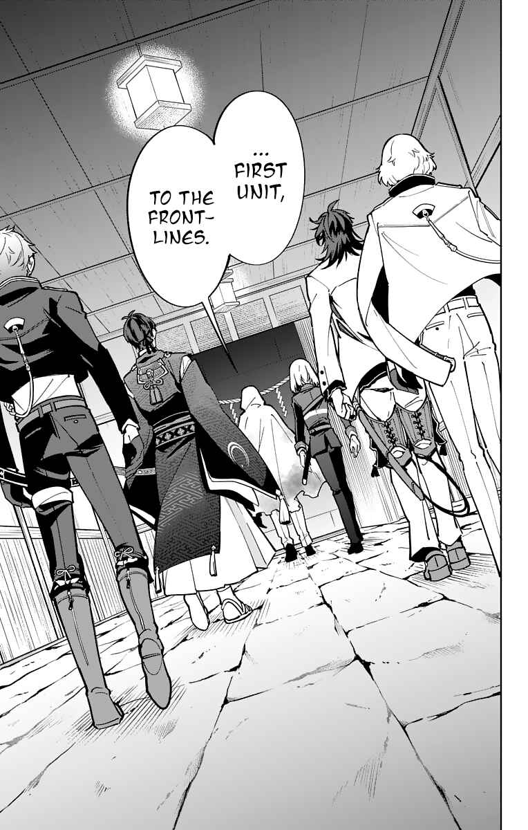 Page 34 Chapter 11 Katsugeki / Touken Ranbu