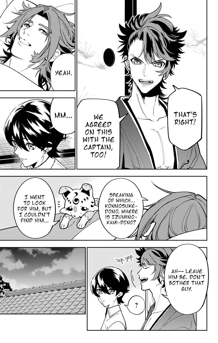 Page 9 Chapter 11 Katsugeki / Touken Ranbu
