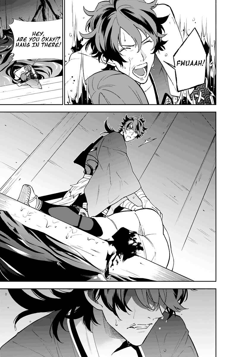 Page 11 Chapter 4 Katsugeki / Touken Ranbu