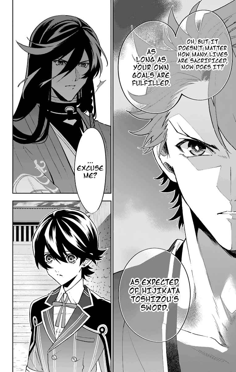 Page 18 Chapter 4 Katsugeki / Touken Ranbu