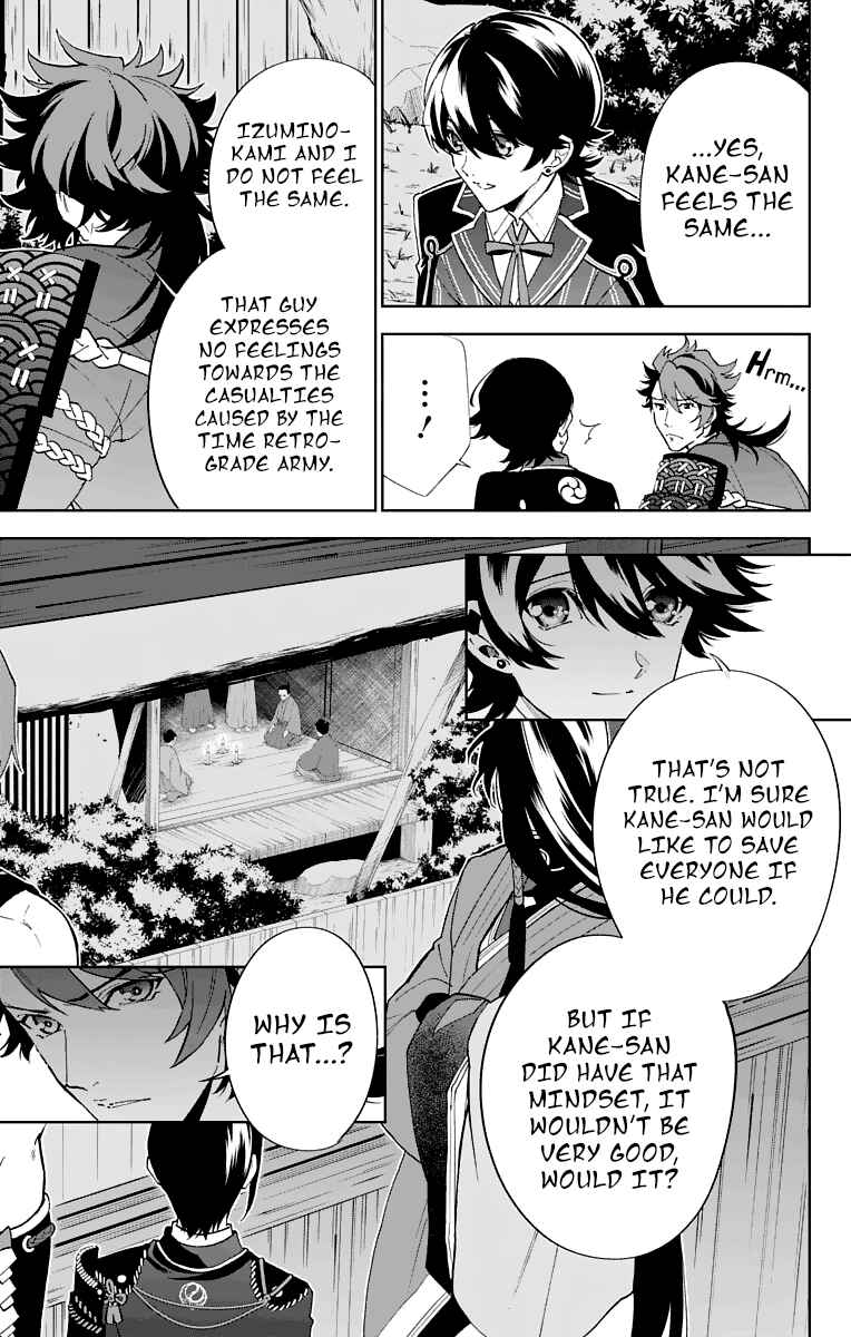 Page 30 Chapter 4 Katsugeki / Touken Ranbu