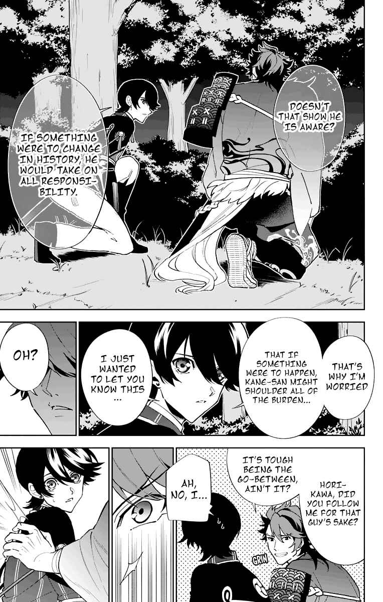 Page 32 Chapter 4 Katsugeki / Touken Ranbu