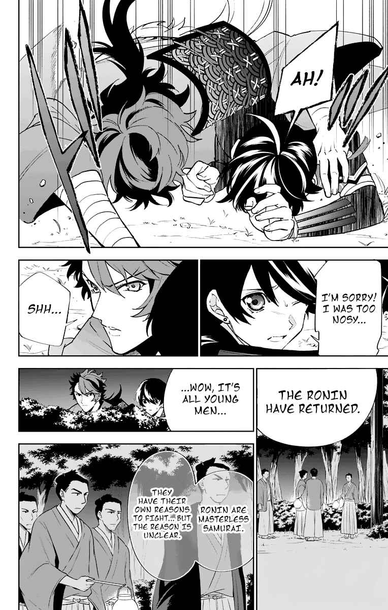 Page 33 Chapter 4 Katsugeki / Touken Ranbu