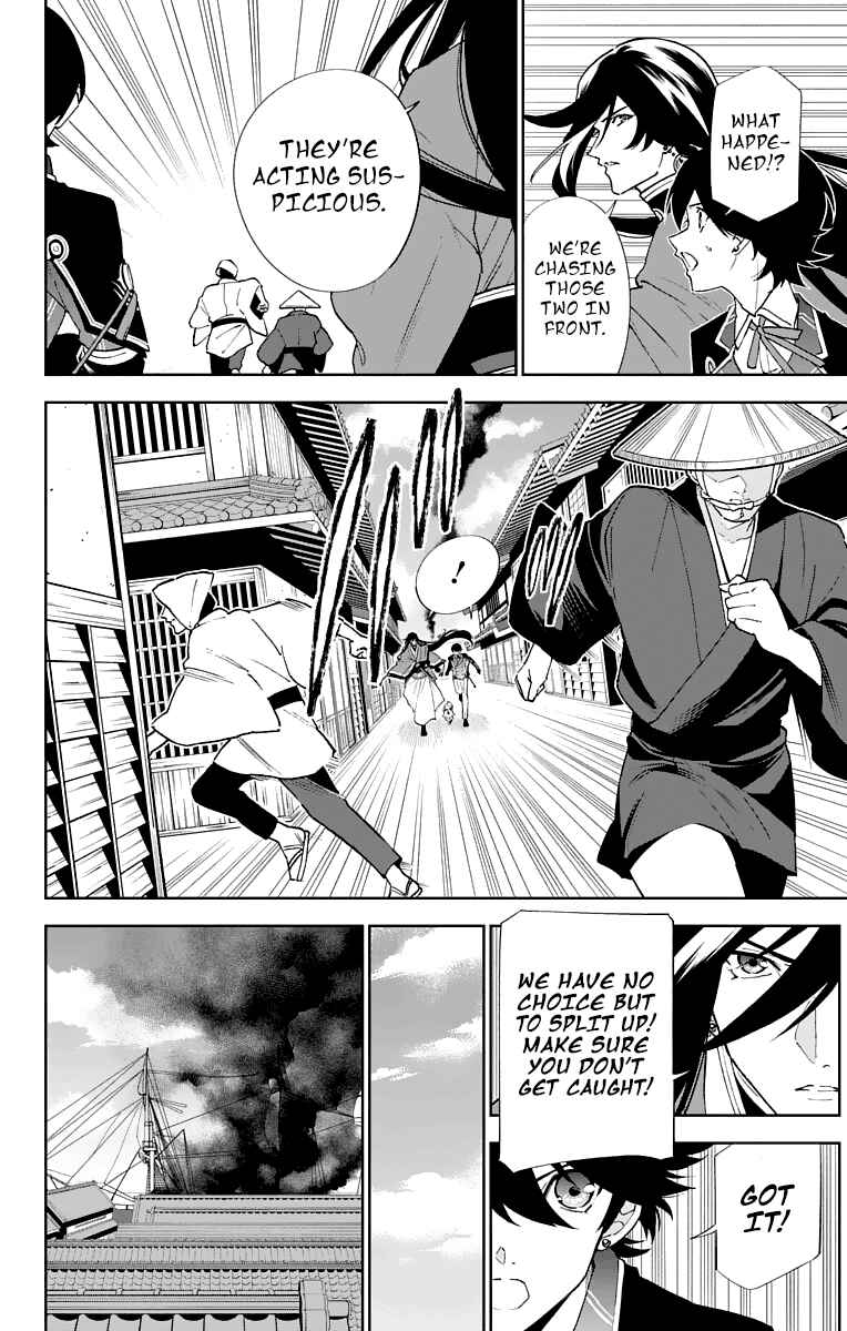 Page 4 Chapter 4 Katsugeki / Touken Ranbu