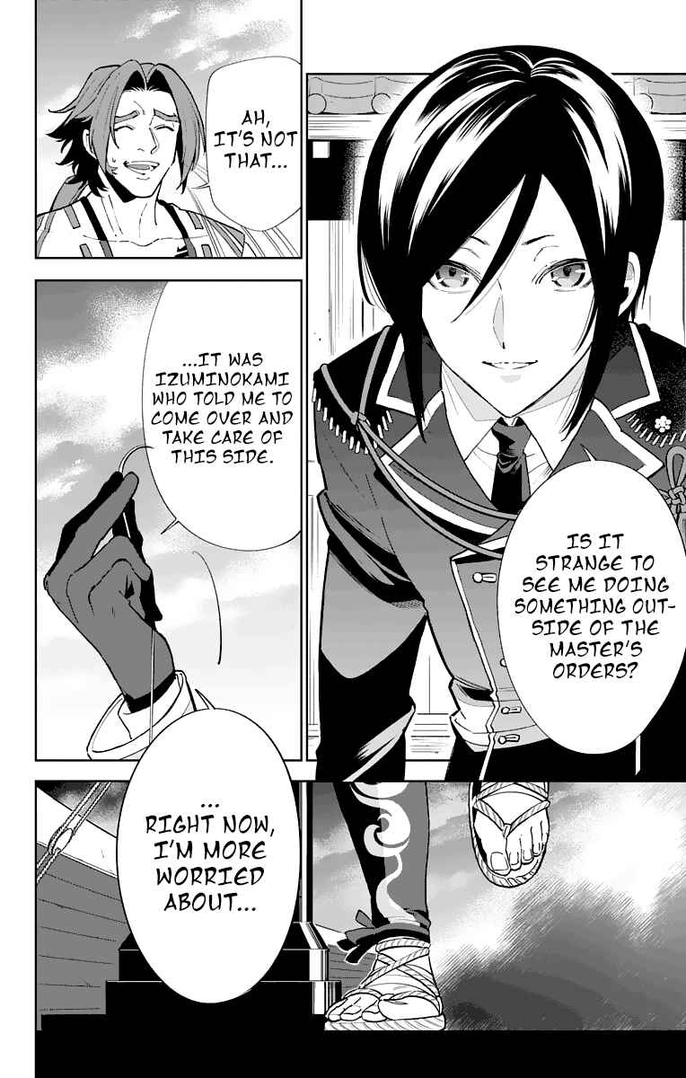 Page 8 Chapter 4 Katsugeki / Touken Ranbu