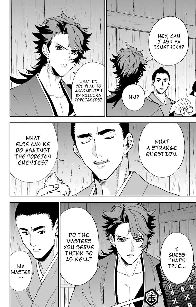 Page 12 Chapter 5 Katsugeki / Touken Ranbu