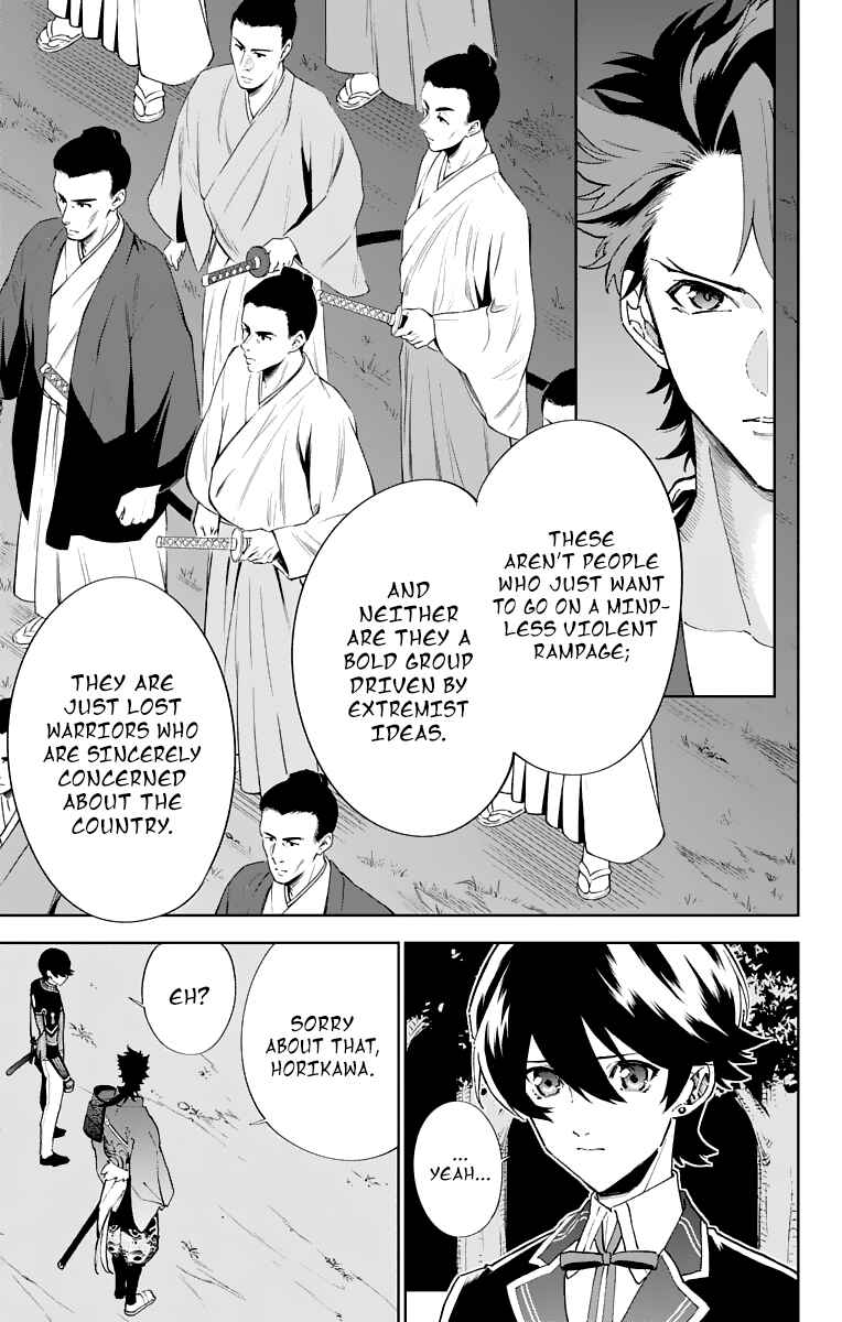 Page 16 Chapter 5 Katsugeki / Touken Ranbu