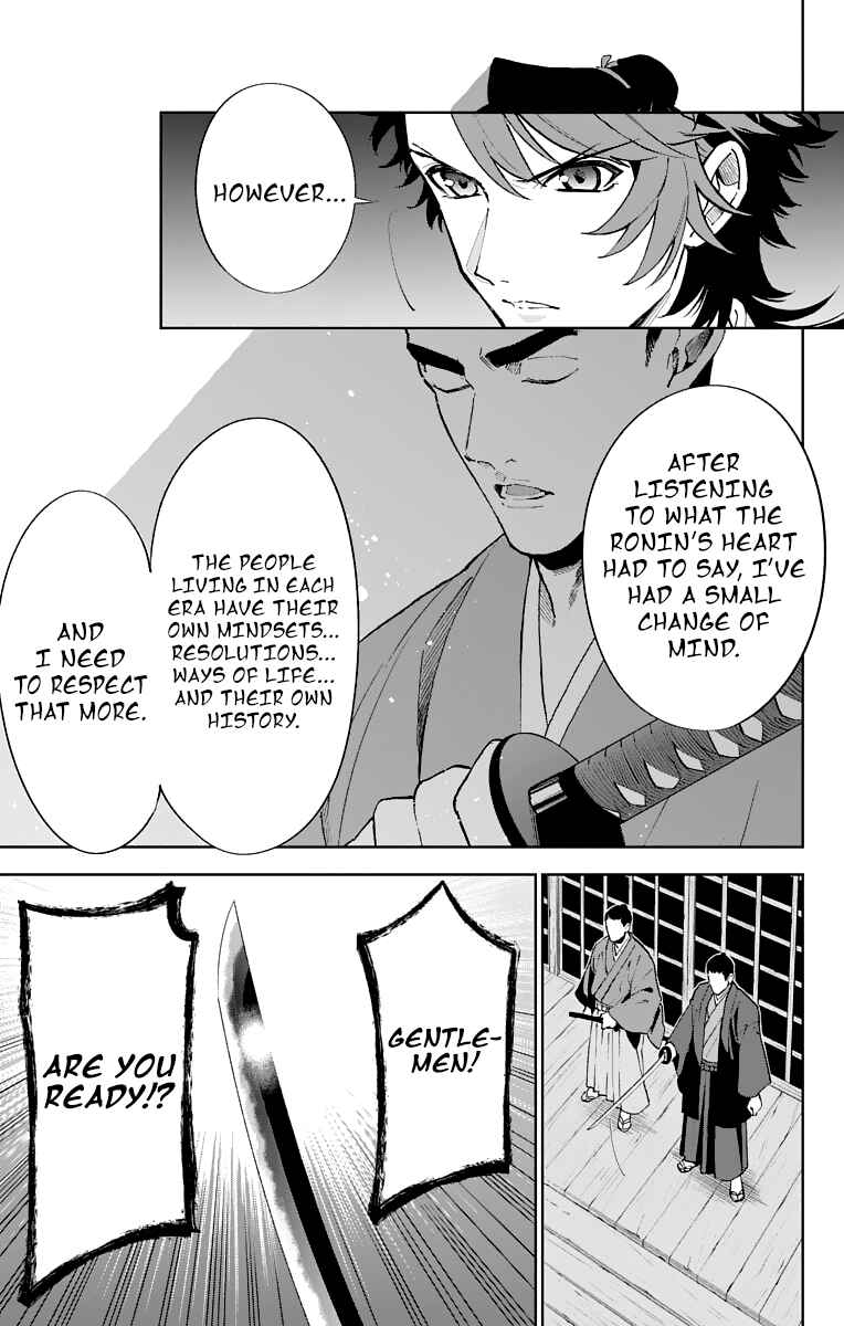 Page 18 Chapter 5 Katsugeki / Touken Ranbu