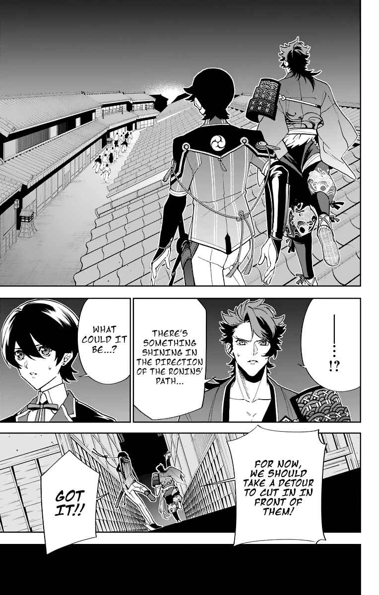 Page 22 Chapter 5 Katsugeki / Touken Ranbu
