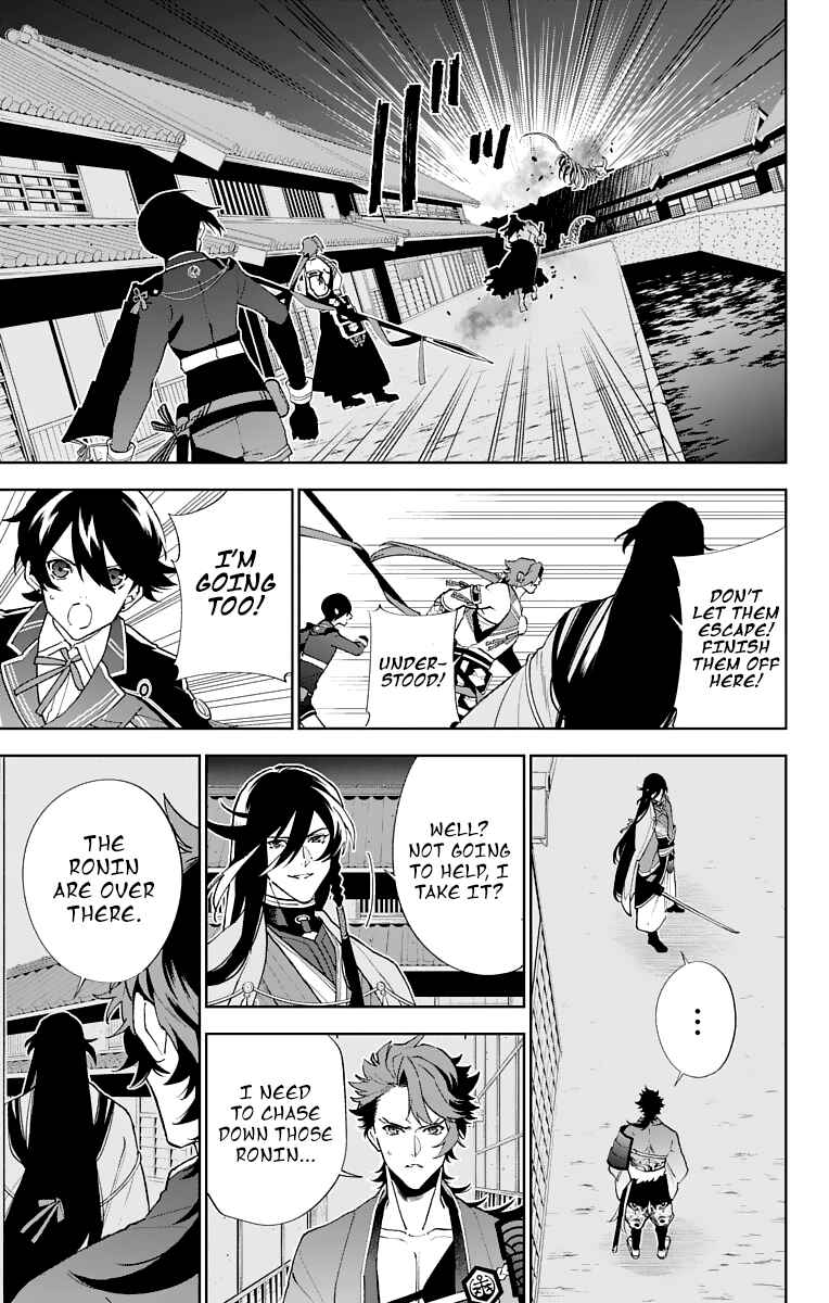 Page 24 Chapter 5 Katsugeki / Touken Ranbu