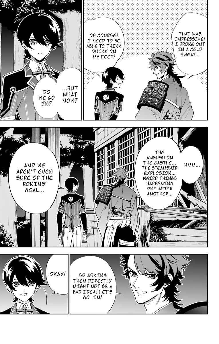 Page 9 Chapter 5 Katsugeki / Touken Ranbu