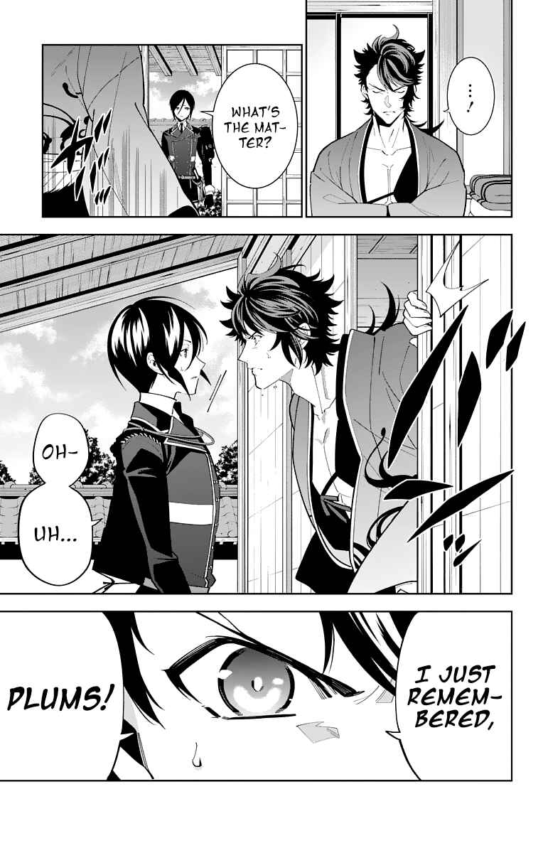 Page 17 Chapter 18 Katsugeki / Touken Ranbu