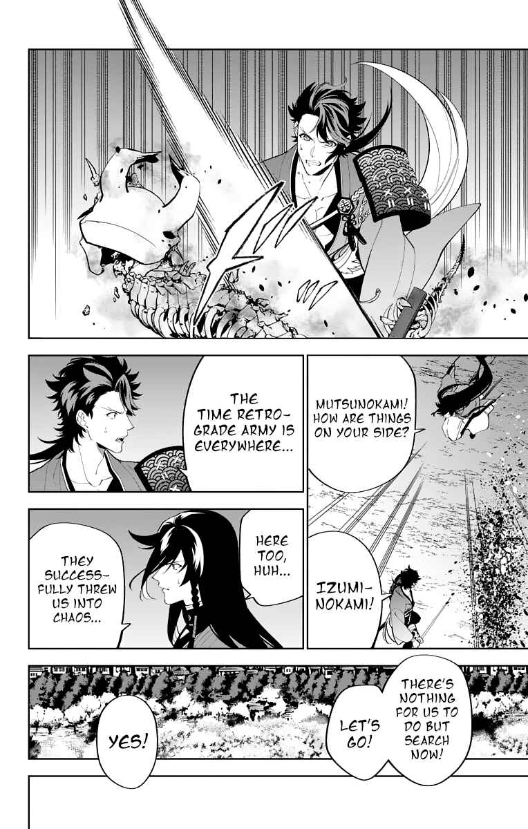 Page 26 Chapter 18 Katsugeki / Touken Ranbu