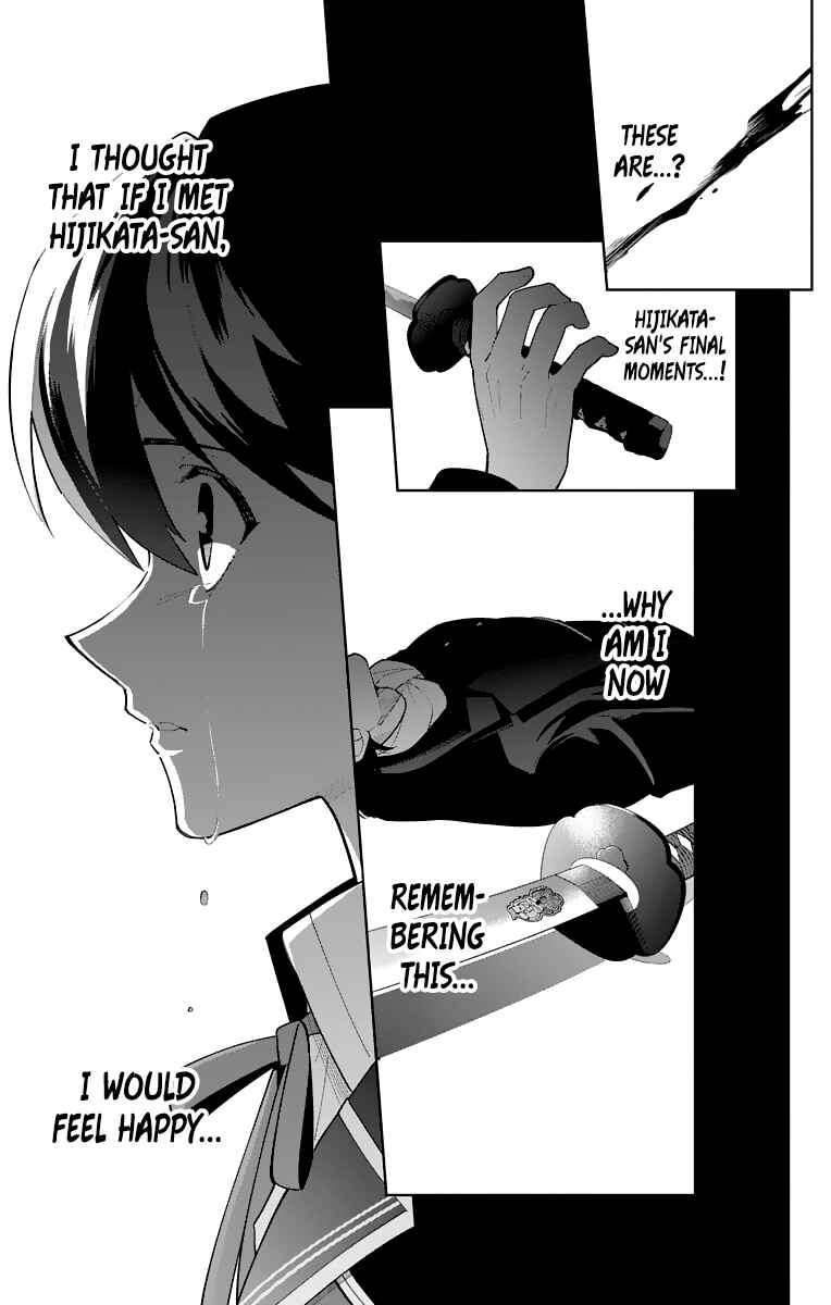 Page 30 Chapter 18 Katsugeki / Touken Ranbu