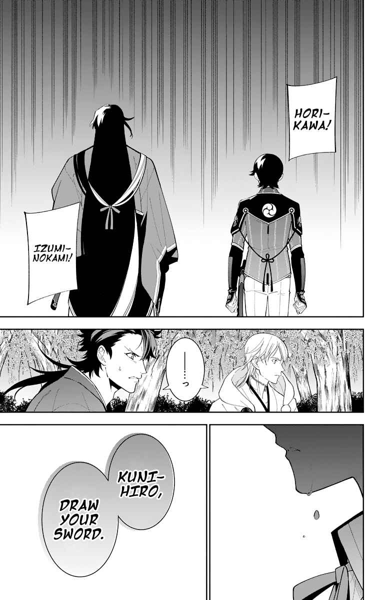 Page 32 Chapter 18 Katsugeki / Touken Ranbu