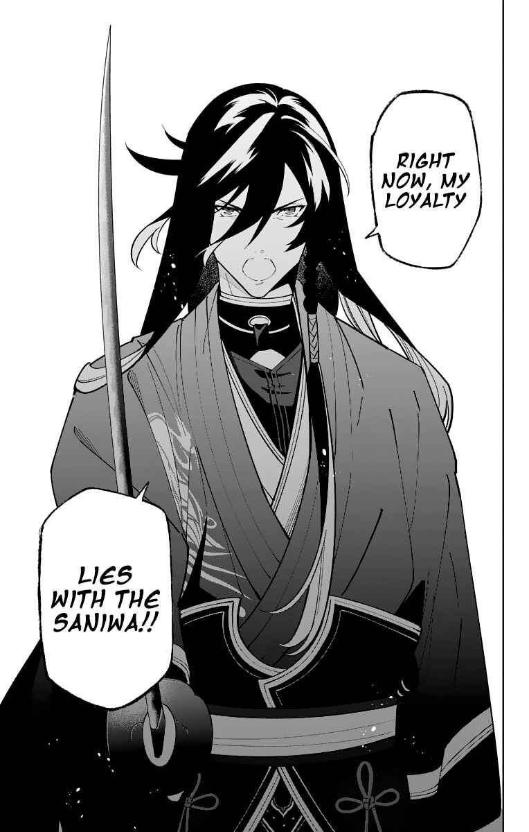Page 34 Chapter 18 Katsugeki / Touken Ranbu