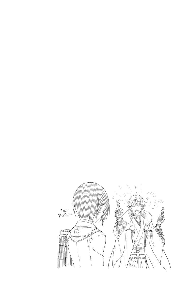 Page 35 Chapter 18 Katsugeki / Touken Ranbu