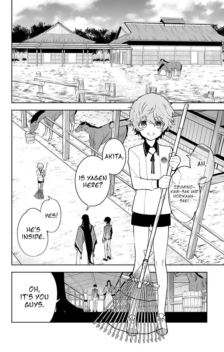 Page 12 Chapter 15 Katsugeki / Touken Ranbu