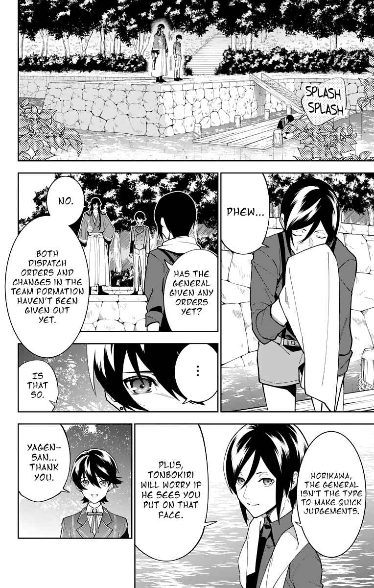Page 14 Chapter 15 Katsugeki / Touken Ranbu