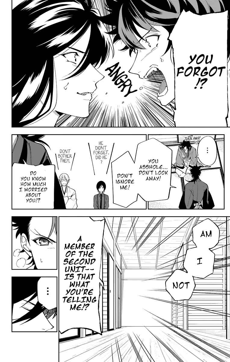 Page 20 Chapter 15 Katsugeki / Touken Ranbu