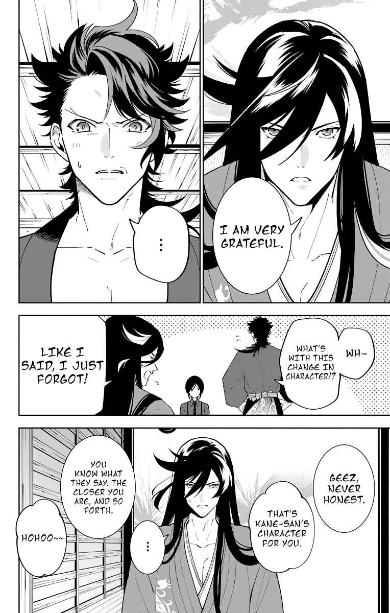 Page 22 Chapter 15 Katsugeki / Touken Ranbu