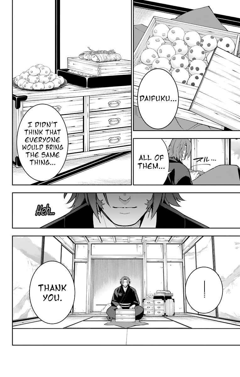 Page 28 Chapter 15 Katsugeki / Touken Ranbu