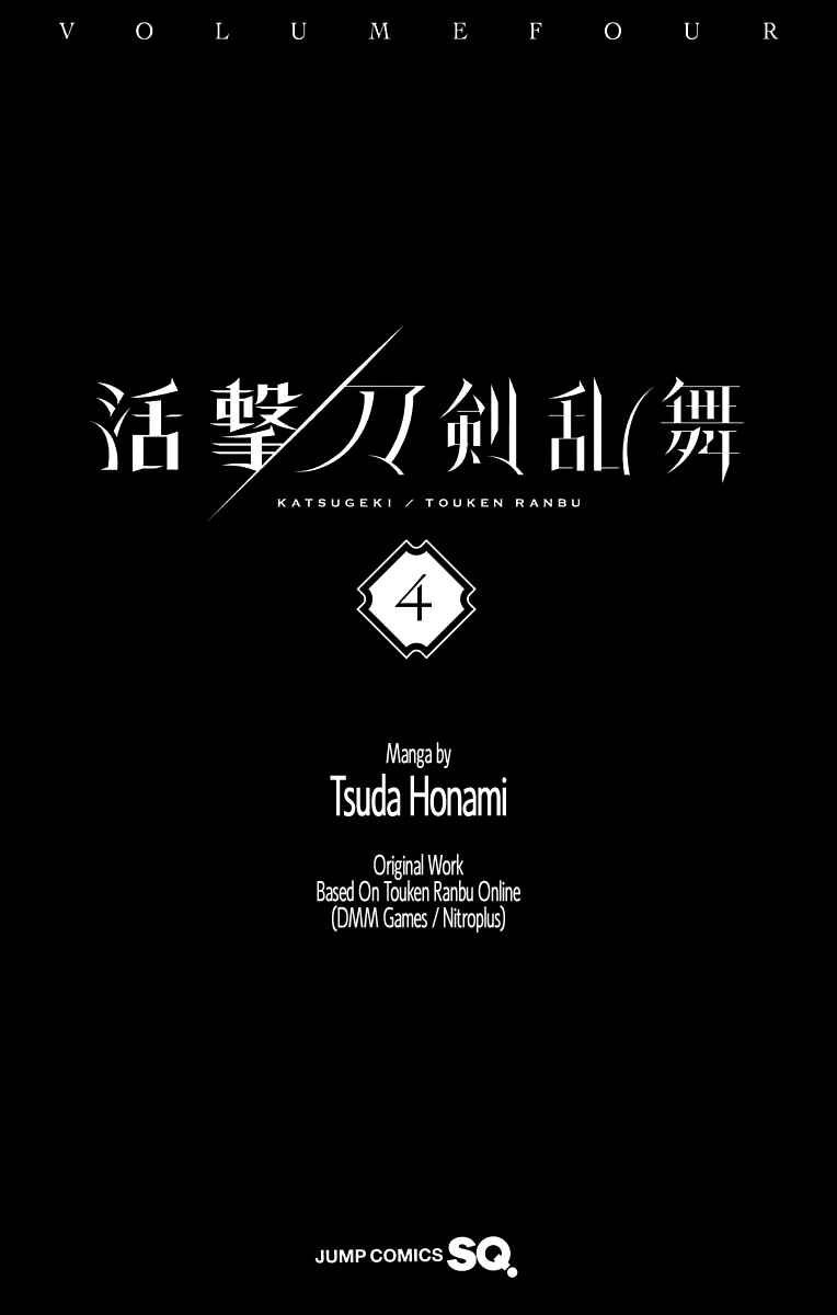 Page 3 Chapter 15 Katsugeki / Touken Ranbu