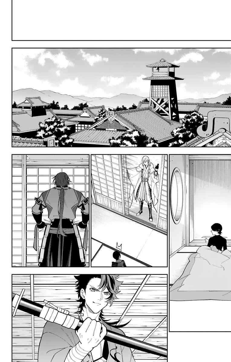 Page 32 Chapter 15 Katsugeki / Touken Ranbu