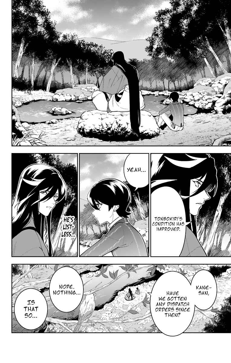 Page 8 Chapter 15 Katsugeki / Touken Ranbu