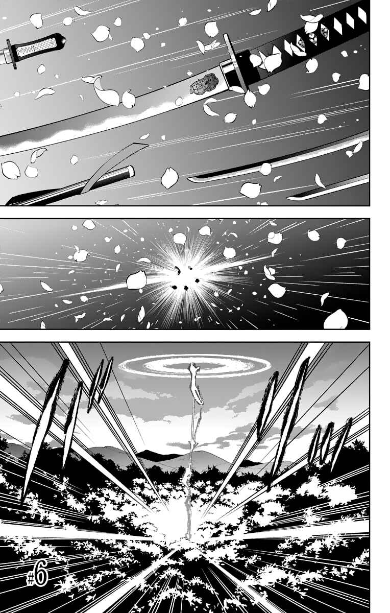 Page 1 Chapter 6 Katsugeki / Touken Ranbu