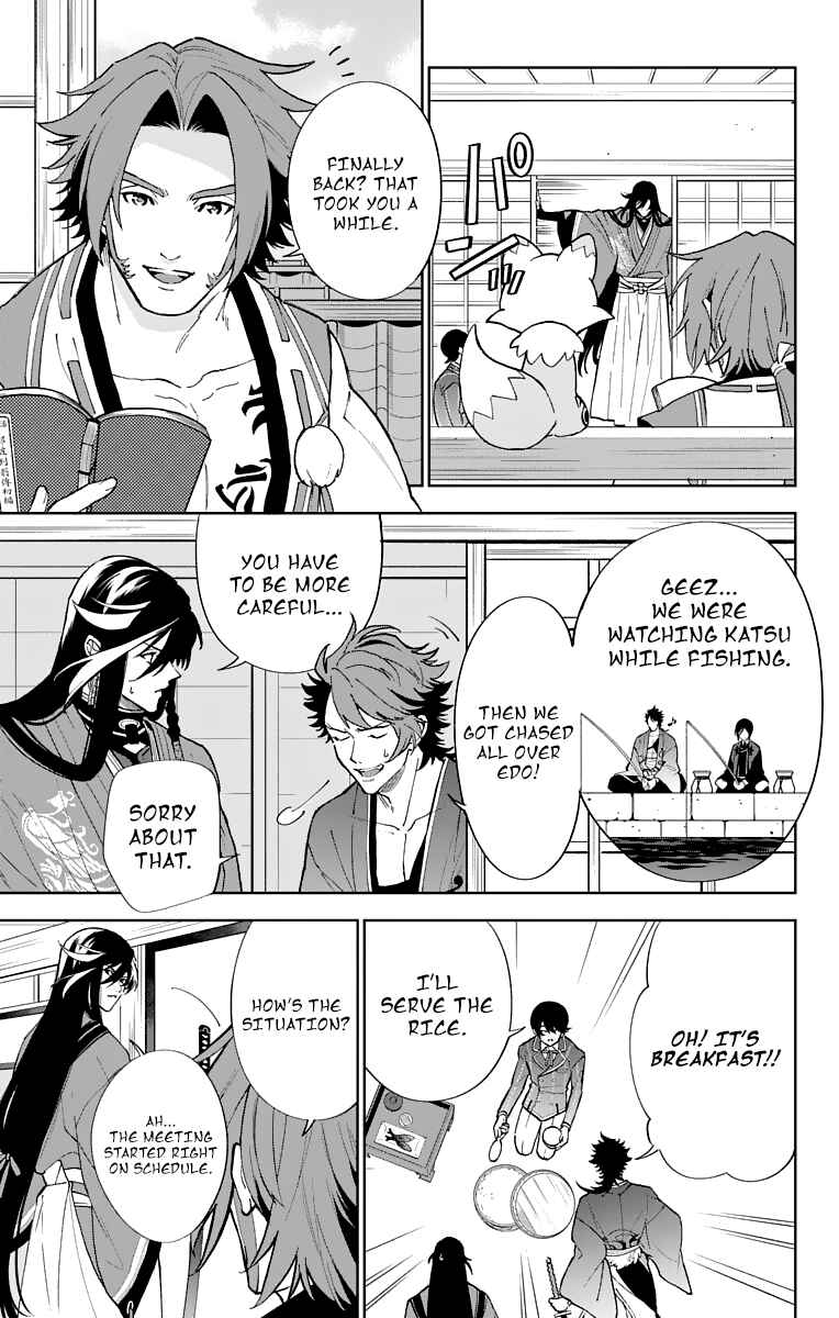 Page 13 Chapter 6 Katsugeki / Touken Ranbu