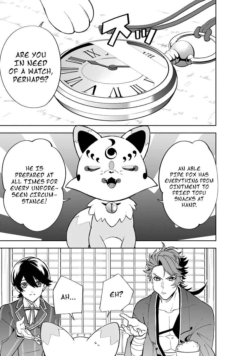 Page 15 Chapter 6 Katsugeki / Touken Ranbu