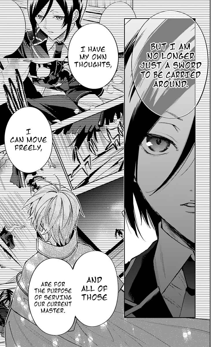 Page 23 Chapter 6 Katsugeki / Touken Ranbu