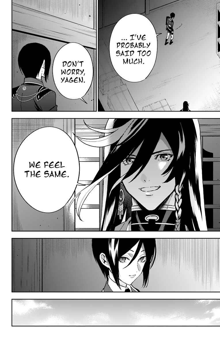 Page 24 Chapter 6 Katsugeki / Touken Ranbu