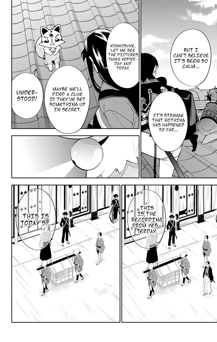 Page 26 Chapter 6 Katsugeki / Touken Ranbu